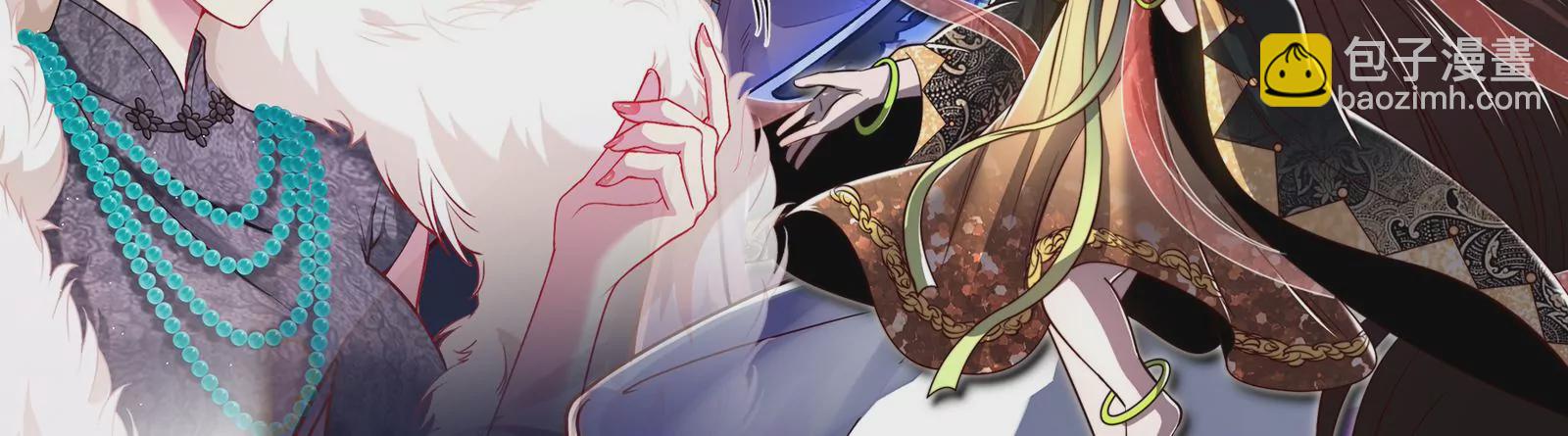 古神遊戲 - 第9話 那我就沒心理負擔了呢(4/4) - 3